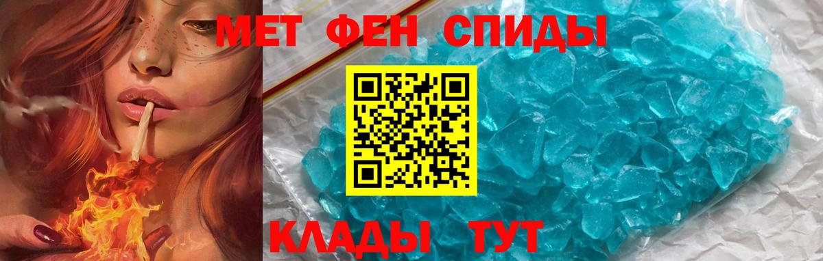 Амфетамин VHQ Сарапул