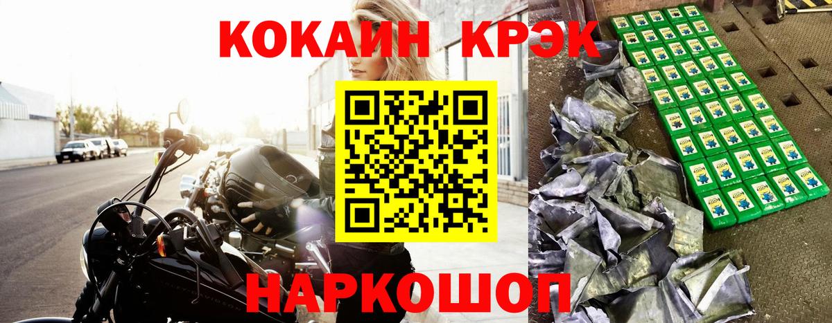 Cocaine  Вход с VPN  Сарапул  COCAIN Колумбийский 