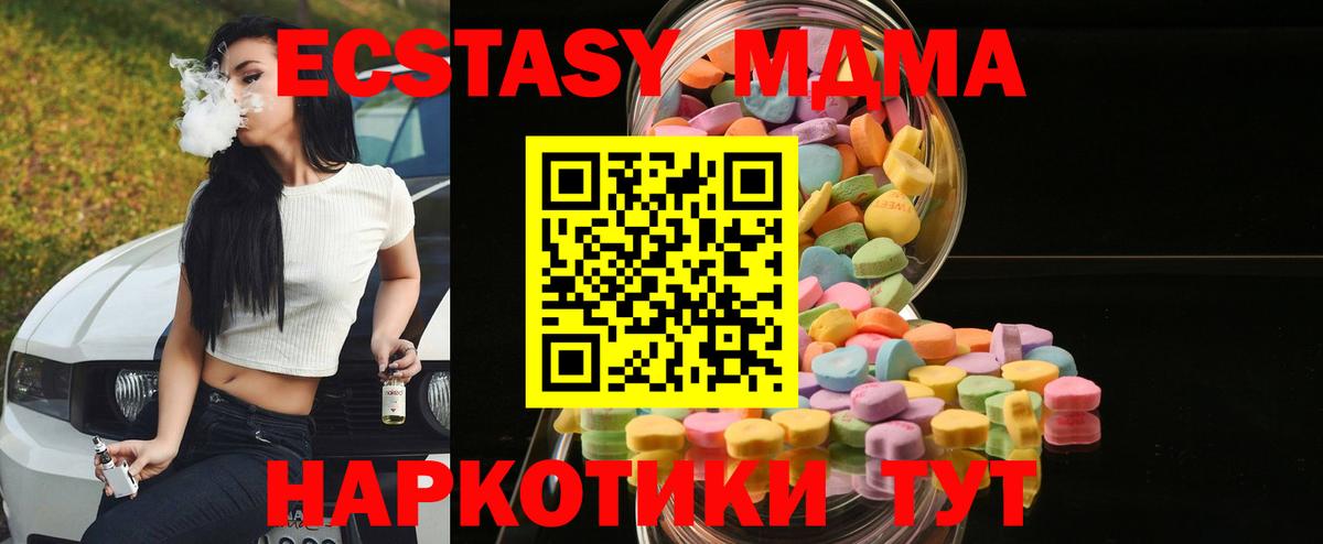 Ecstasy  наркошоп  Сарапул  ЭКСТАЗИ XTC  Вход с VPN 