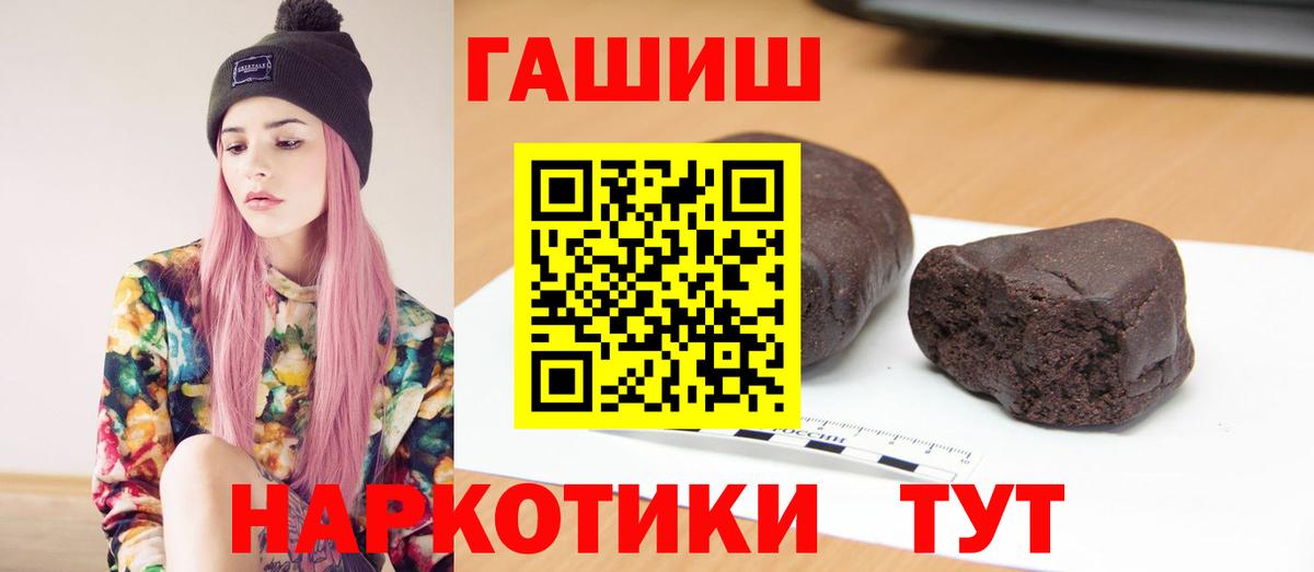 Гашиш VHQ  ГАШИШ Изолятор  Сарапул  цены   Вход с VPN  Гашиш 