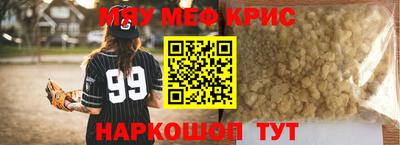 индика Можайск