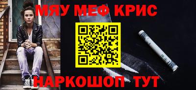 индика Можайск