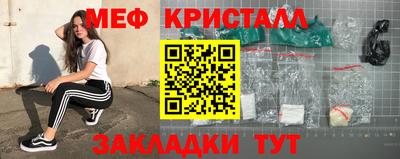 синтетический гашиш Малгобек