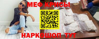 индика Можайск
