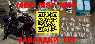 синтетический гашиш Малгобек