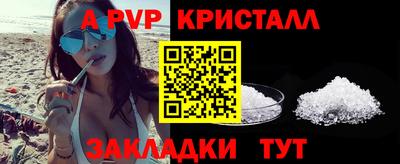 индика Можайск