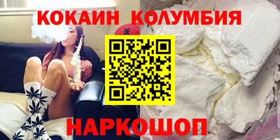 PSILOCYBIN Мариинск