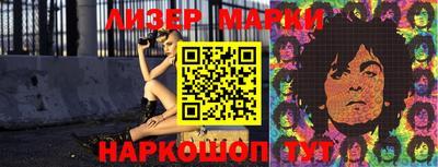 синтетический гашиш Малгобек