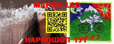 PSILOCYBIN Мариинск