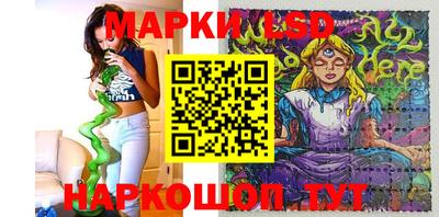 синтетический гашиш Малгобек