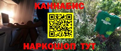 PSILOCYBIN Мариинск