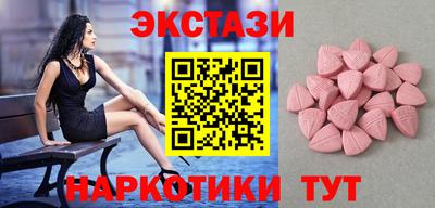 PSILOCYBIN Мариинск