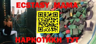 PSILOCYBIN Мариинск