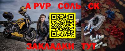 индика Можайск