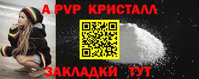 бошки Можга