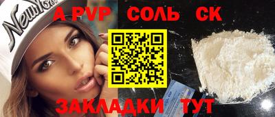 экстази Моздок