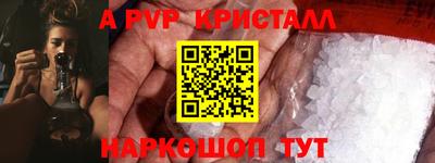 синтетический гашиш Малгобек