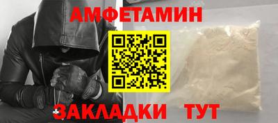 синтетический гашиш Малгобек