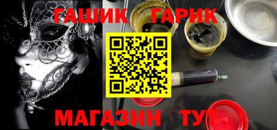 PSILOCYBIN Мариинск