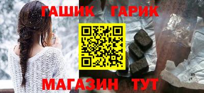 синтетический гашиш Малгобек