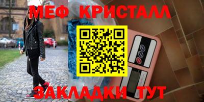 индика Можайск