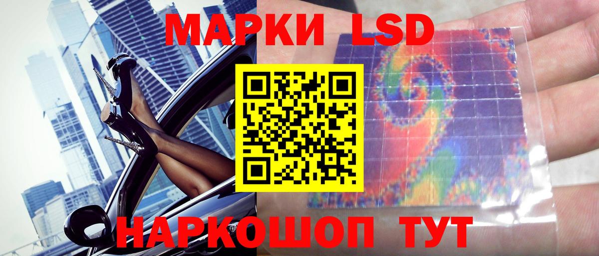 Сарапул  ЛСД экстази ecstasy  LSD-25 экстази  Вход с VPN 