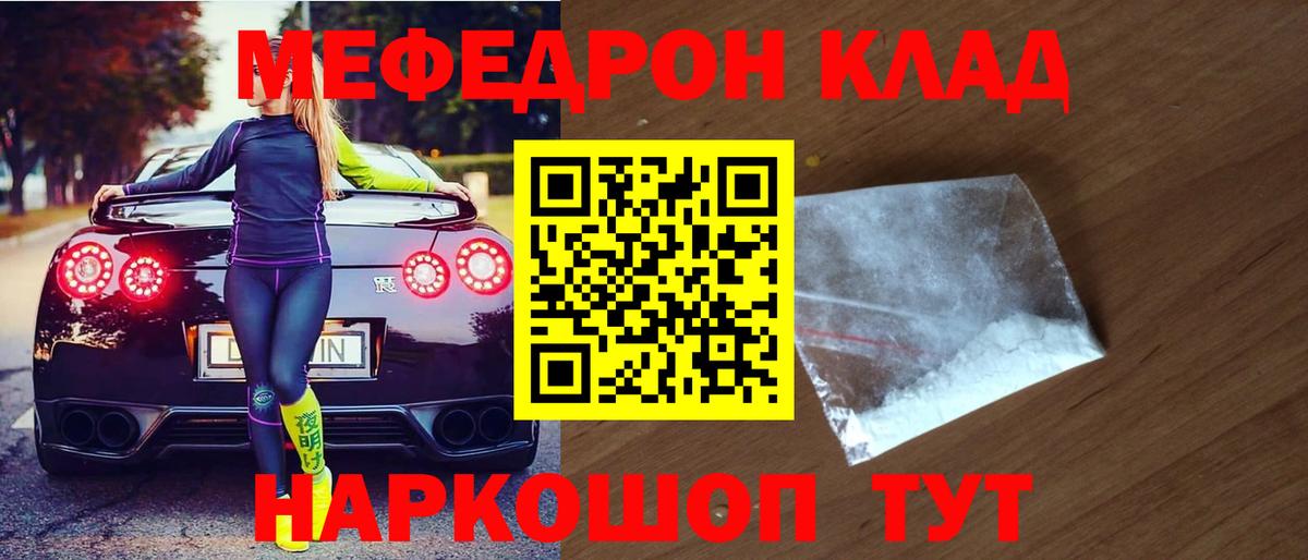 ГАШИШ  Каннабис  A PVP СК кристаллы  ГАШ  Сарапул  Вход с VPN  Мефедрон   Канабис 