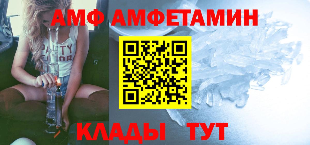 Первитин Декстрометамфетамин 99.9%  МЕТАМФЕТАМИН  Сарапул  Вход с VPN 