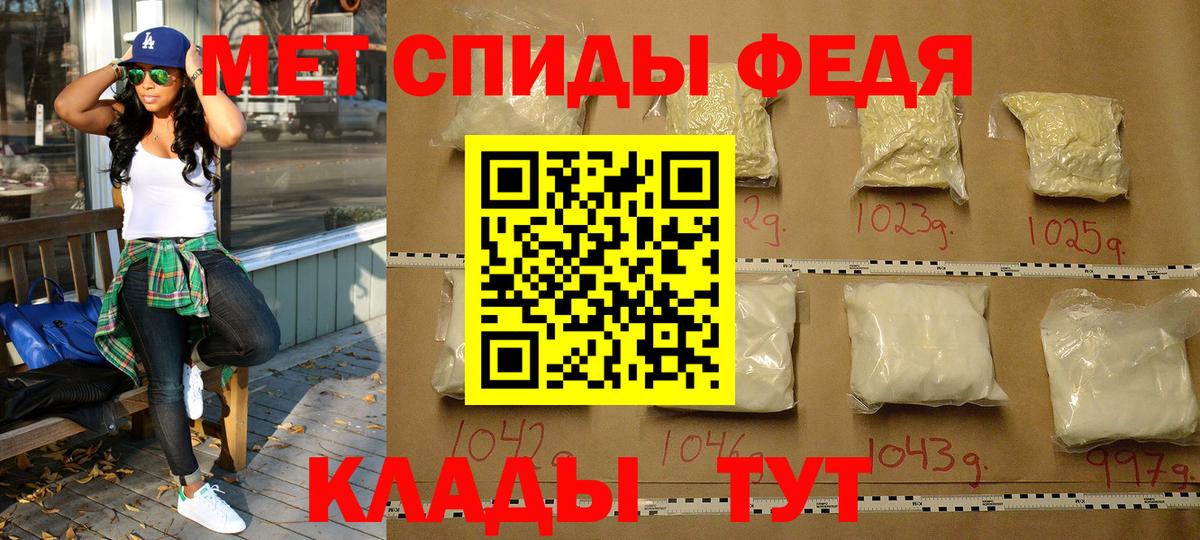 Метамфетамин винт Сарапул