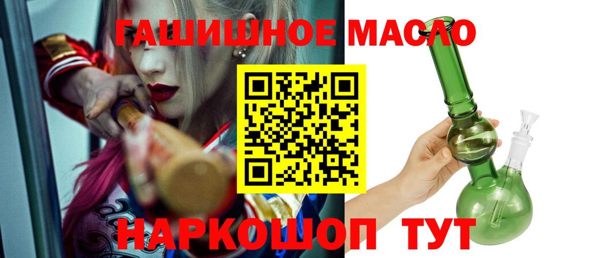 ТГК вейп с тгк Сарапул