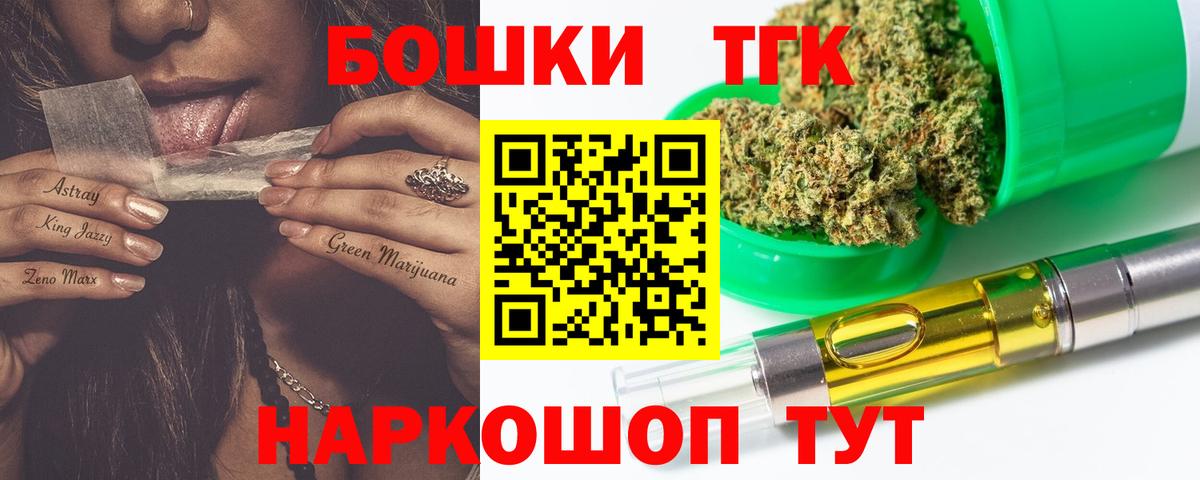 Сарапул  Канабис сатива  МАРИХУАНА Amnesia  Вход с VPN  Бошки Шишки план 